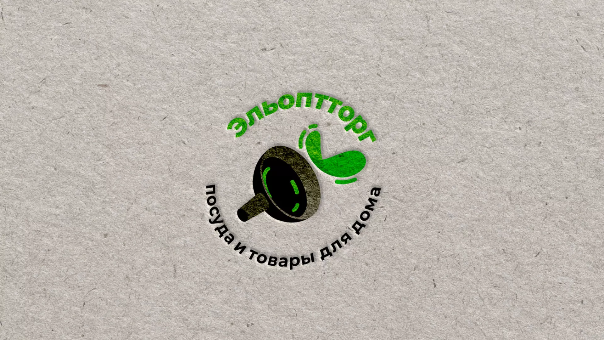 Разработка логотипа для компании по продаже посуды и товаров для дома в Сретенске